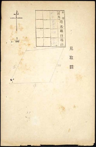 琉球土地住宅全書 琉球土地住宅全書 那覇市牧志売土地 那覇市牧志の売買土地(宅地、