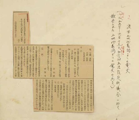 深堀セクション5 - 琉球政府の時代