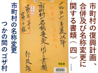 核密約から沖縄問題へ « 名古屋大学出版会