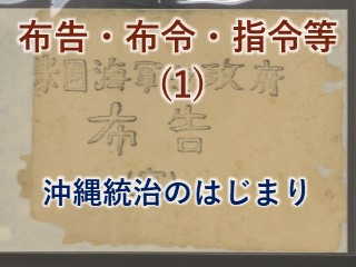 Amazon.co.jp: f23020109〇明治布告布達 全国募兵の儀 徴兵告諭