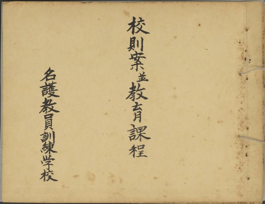 自分史編集の仕事に活用（自分史執筆・編集者 南ふう） - 琉球政府の時代