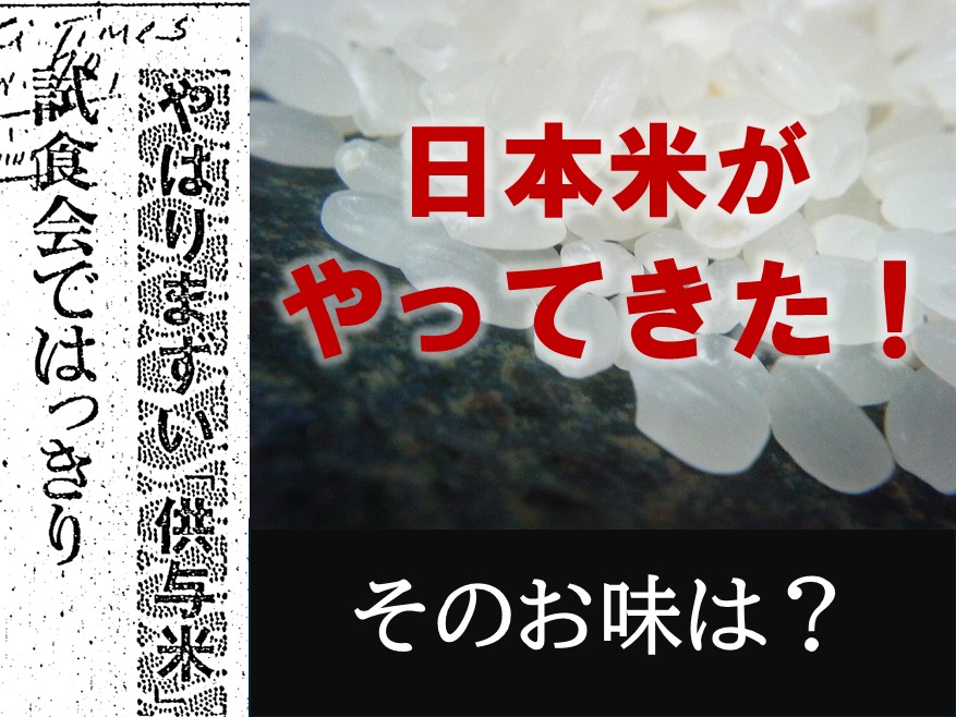 経済局 アーカイブ - 琉球政府の時代