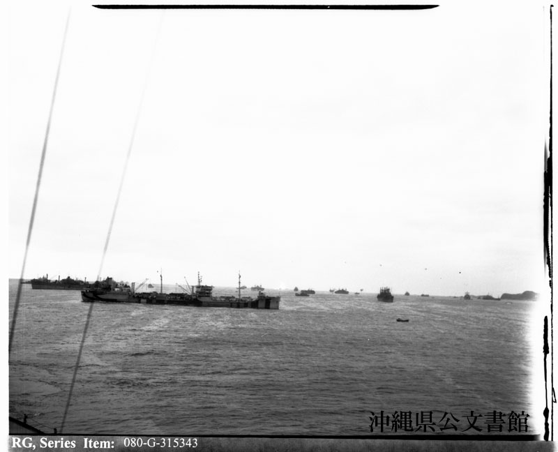 写真が語る沖縄 沖縄県公文書館