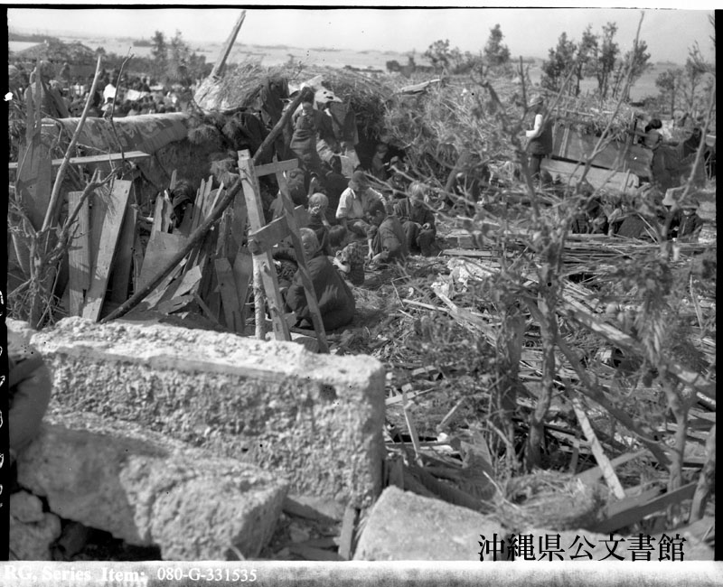 写真が語る沖縄 沖縄県公文書館