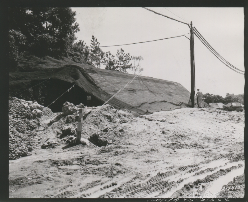 写真が語る沖縄 沖縄県公文書館