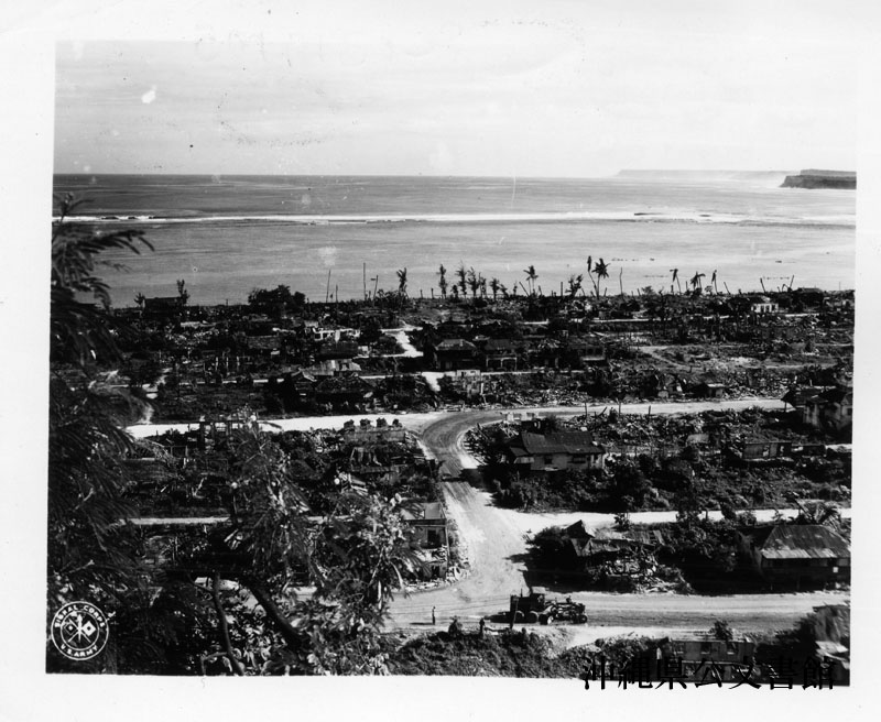 写真が語る沖縄 沖縄県公文書館