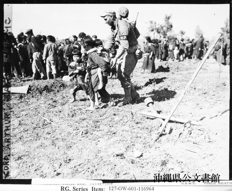 写真が語る沖縄 沖縄県公文書館