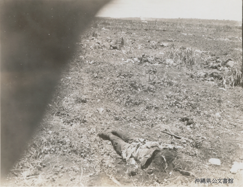 写真が語る沖縄 – 沖縄県公文書館