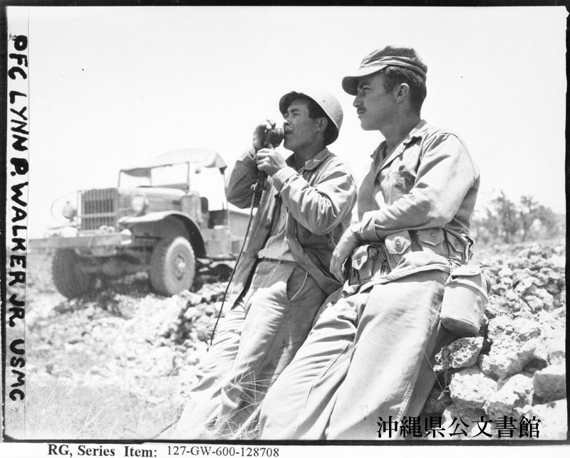写真が語る沖縄 沖縄県公文書館