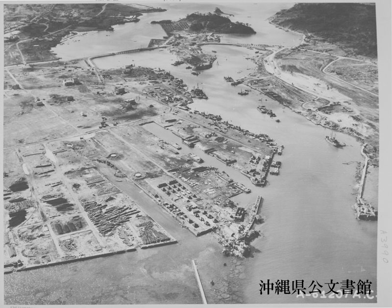 写真が語る沖縄 沖縄県公文書館