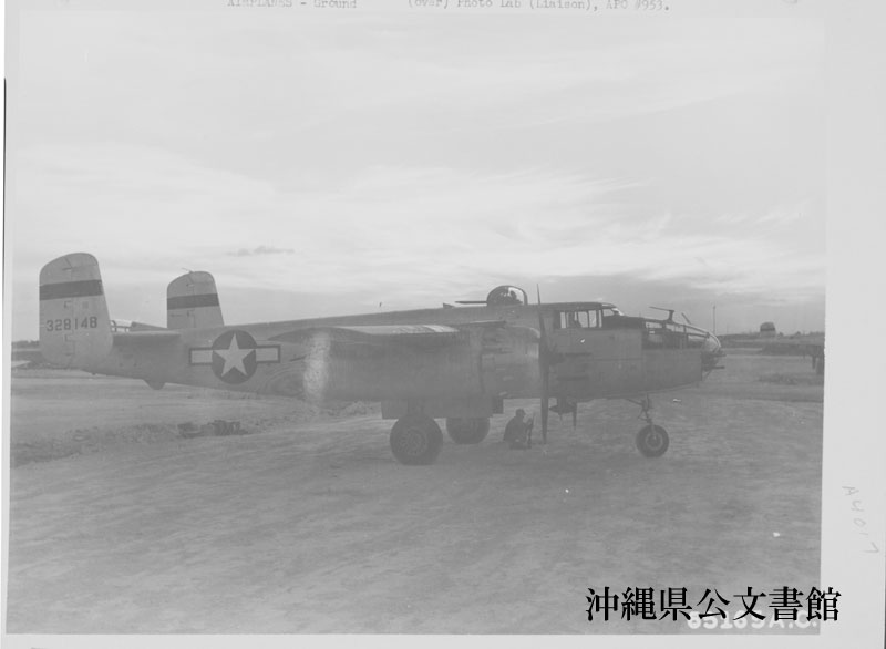 写真が語る沖縄 沖縄県公文書館
