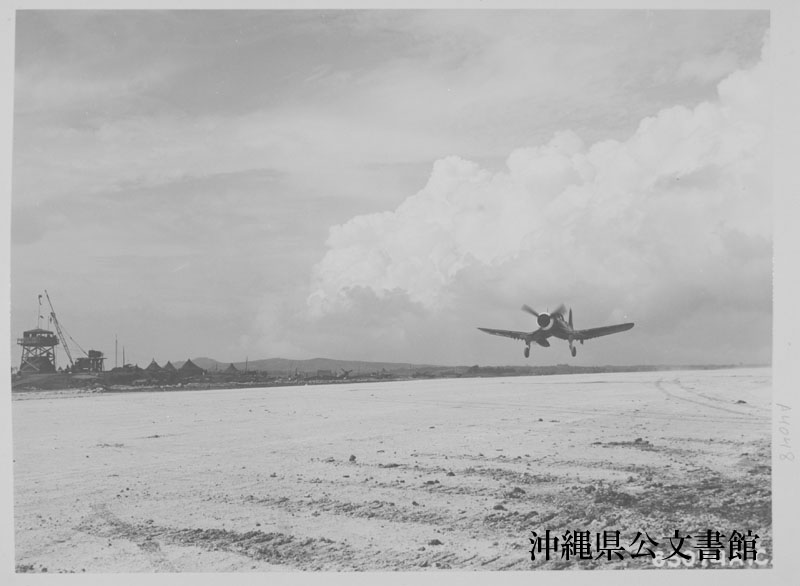 写真が語る沖縄 沖縄県公文書館