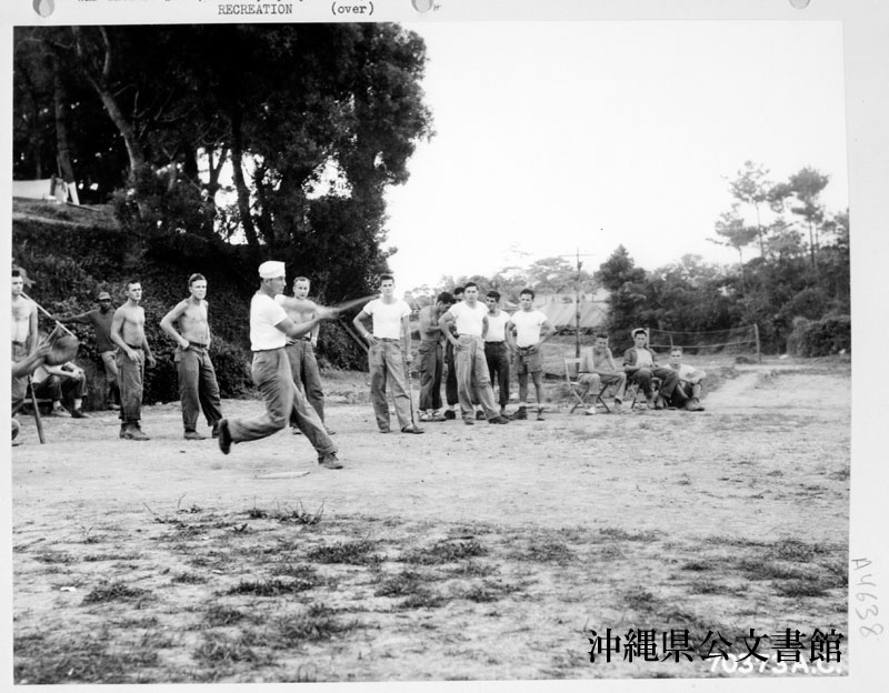写真が語る沖縄 沖縄県公文書館 写真が語る沖縄 沖縄県公文書館