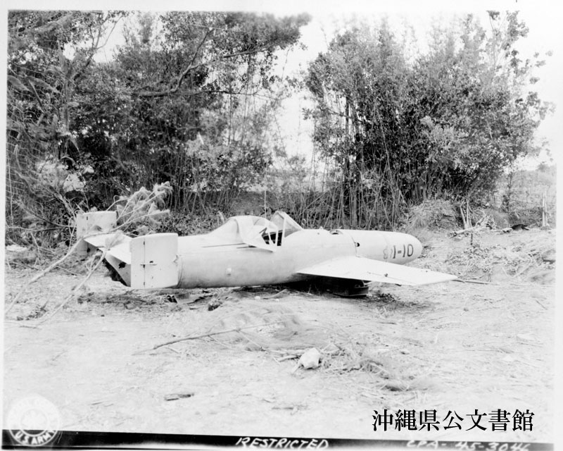 写真が語る沖縄 沖縄県公文書館