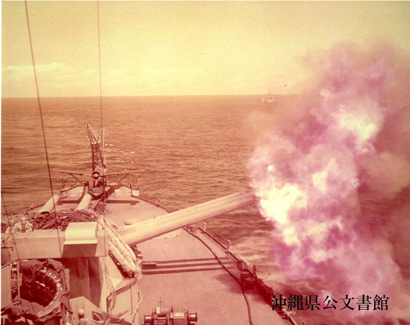 写真が語る沖縄 沖縄県公文書館