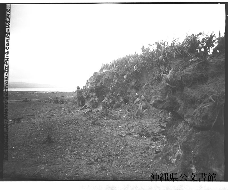 写真が語る沖縄 沖縄県公文書館