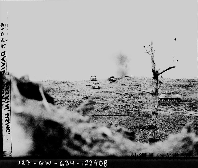 写真が語る沖縄 沖縄県公文書館