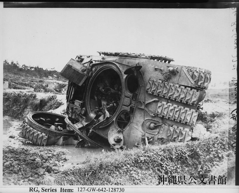 写真が語る沖縄 沖縄県公文書館