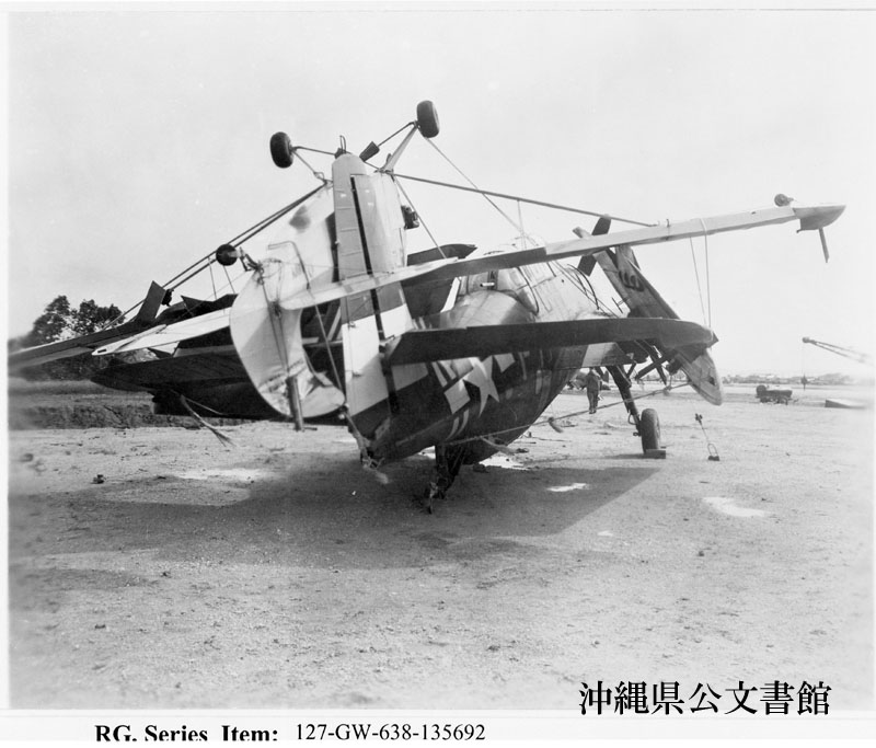 写真が語る沖縄 沖縄県公文書館