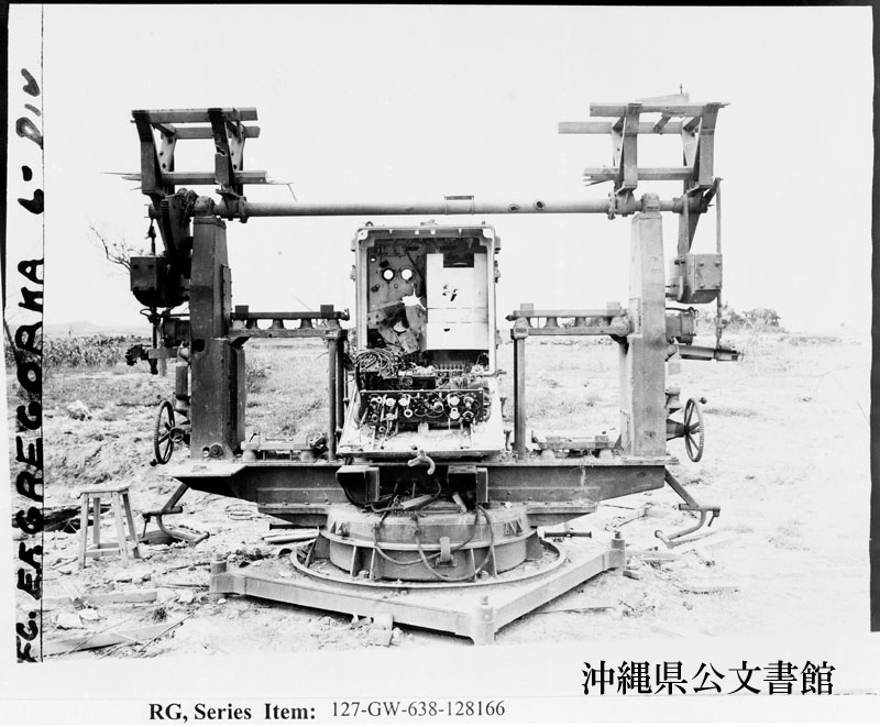 写真が語る沖縄 沖縄県公文書館