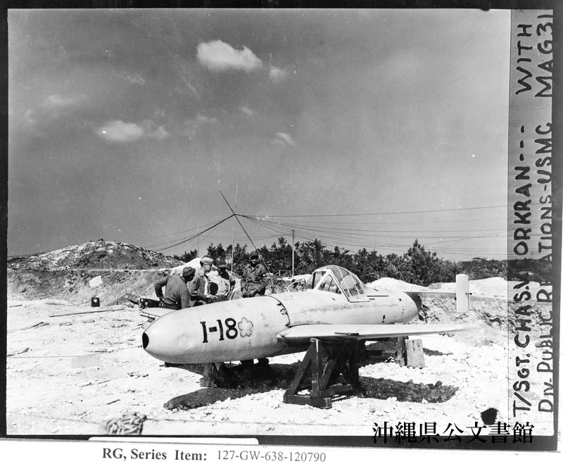 写真が語る沖縄 沖縄県公文書館