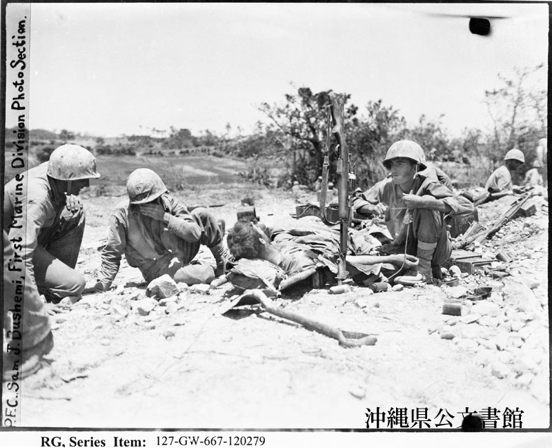写真が語る沖縄 沖縄県公文書館