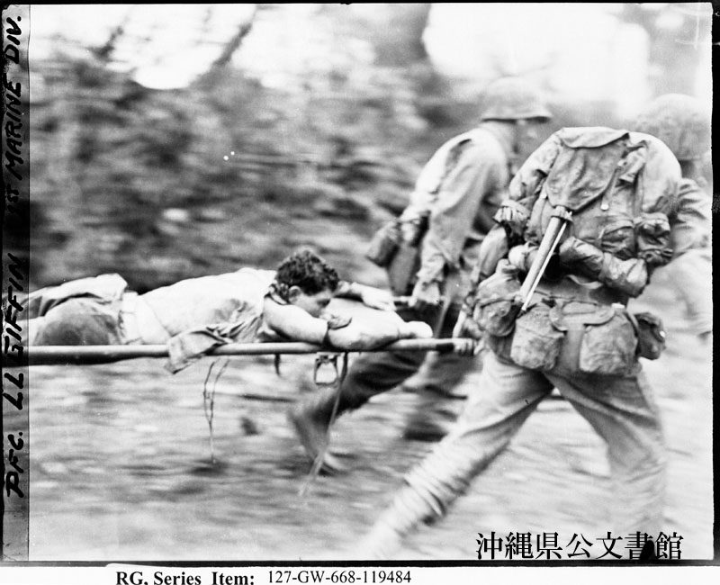 写真が語る沖縄 沖縄県公文書館