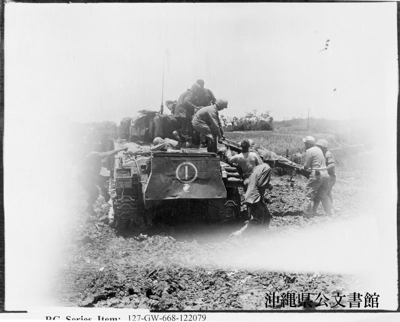 写真が語る沖縄 沖縄県公文書館