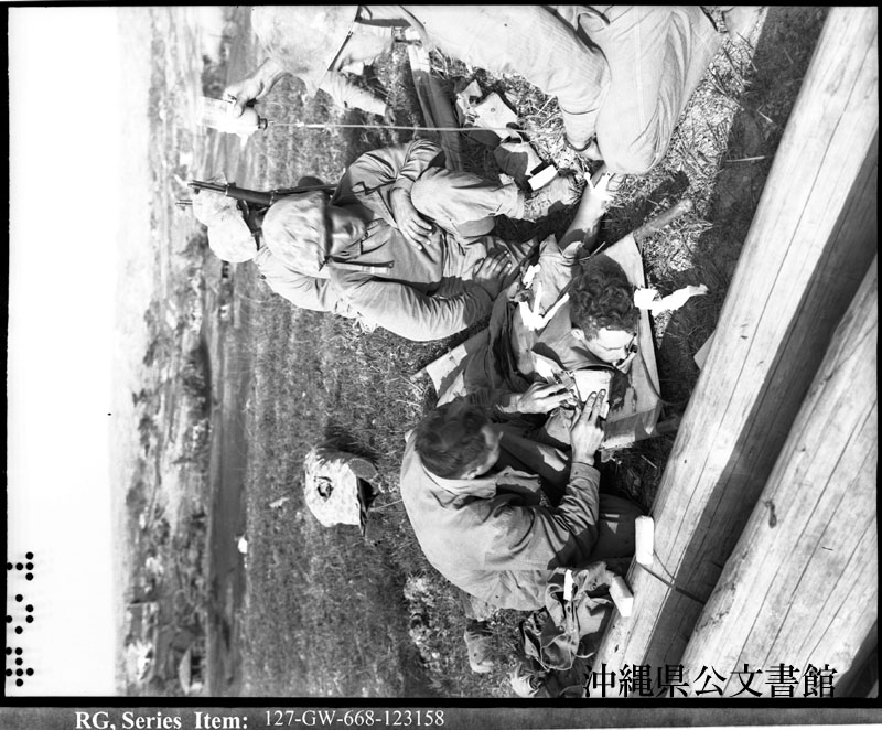 写真が語る沖縄 沖縄県公文書館