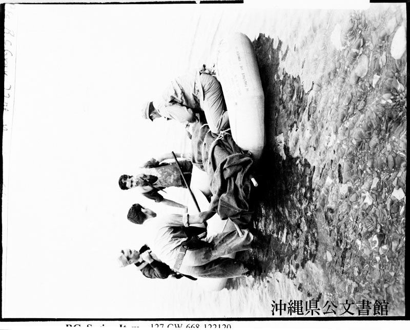 写真が語る沖縄 沖縄県公文書館