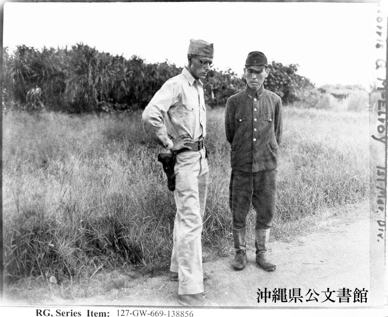 写真が語る沖縄 沖縄県公文書館